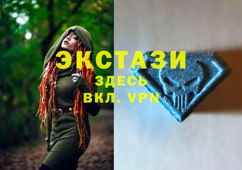 ЭКСТАЗИ 300 mg  наркота  Бакал 