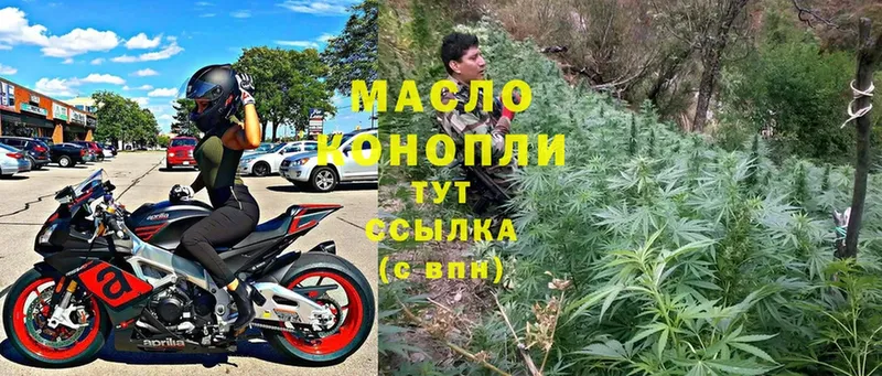 ТГК Wax  купить   Бакал 